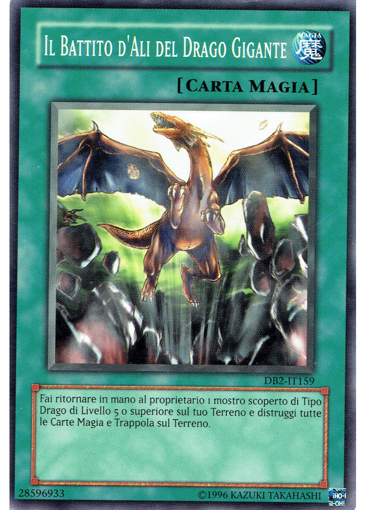 Il Battito d'Ali del Drago Gigante