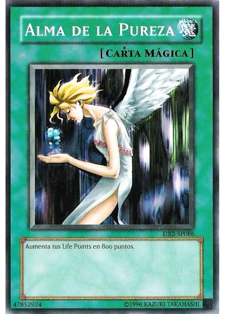 Alma de la Pureza