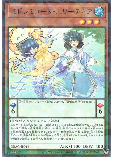 ミドレミコード・エリーティア (Normal Parallel Rare)