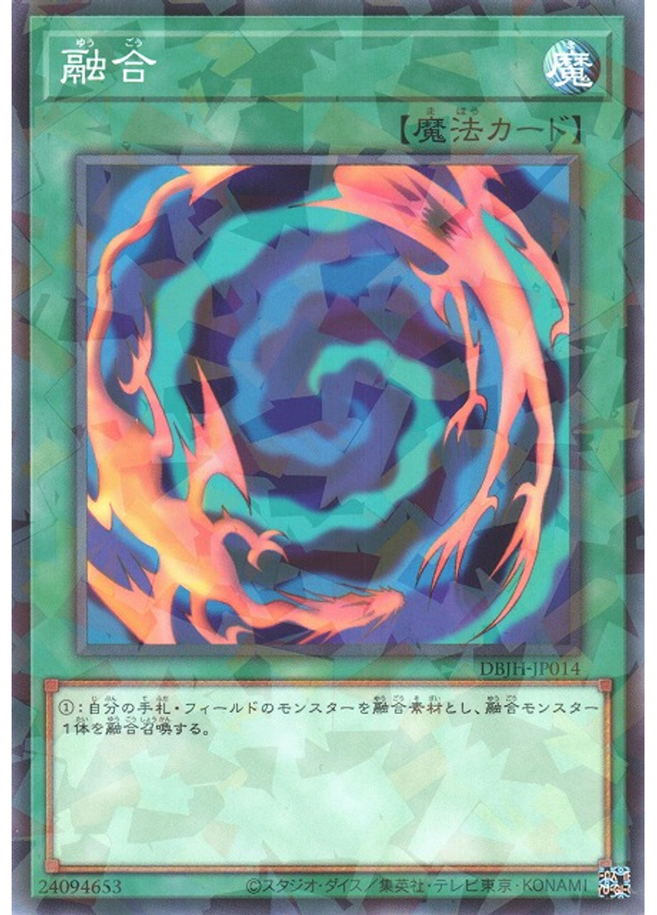 融合 (Normal Parallel Rare)