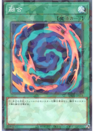 融合 (Normal Parallel Rare)