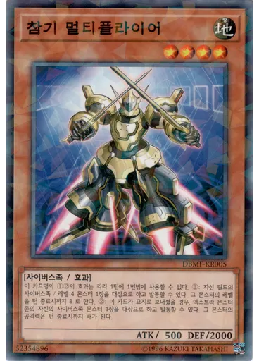 참기 멀티플라이어 (Normal Parallel Rare Unlimited)