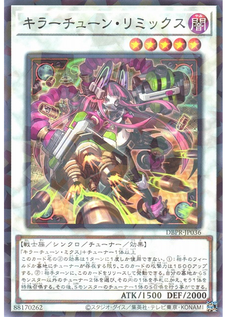 キラーチューン・リミックス (Normal Parallel Rare)