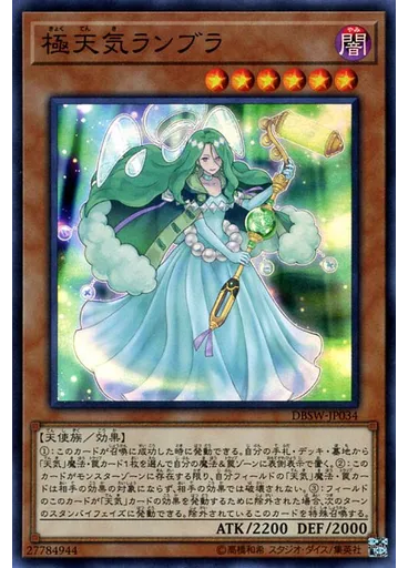 極天気ランブラ — Deck-Build Pack: Spirit Warriors