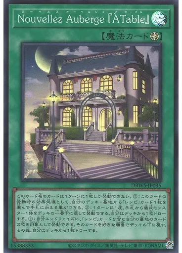 Nouvellez Auberge 『À Table』 — Deck-Build Pack: Wild Survivors