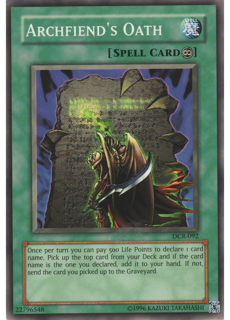 Archfiend's Oath (Common Unlimited)