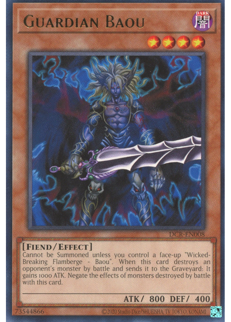 Guardian Baou (Rare Unlimited 25th Anniversary Edition)