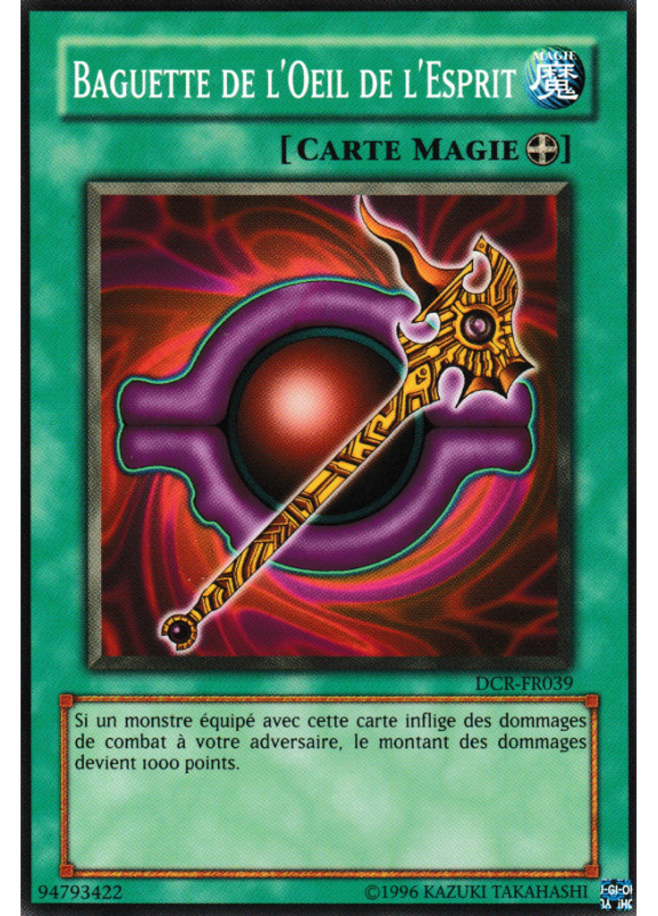 Baguette de l'Oeil de l'Esprit