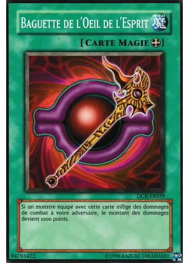 Baguette de l'Oeil de l'Esprit
