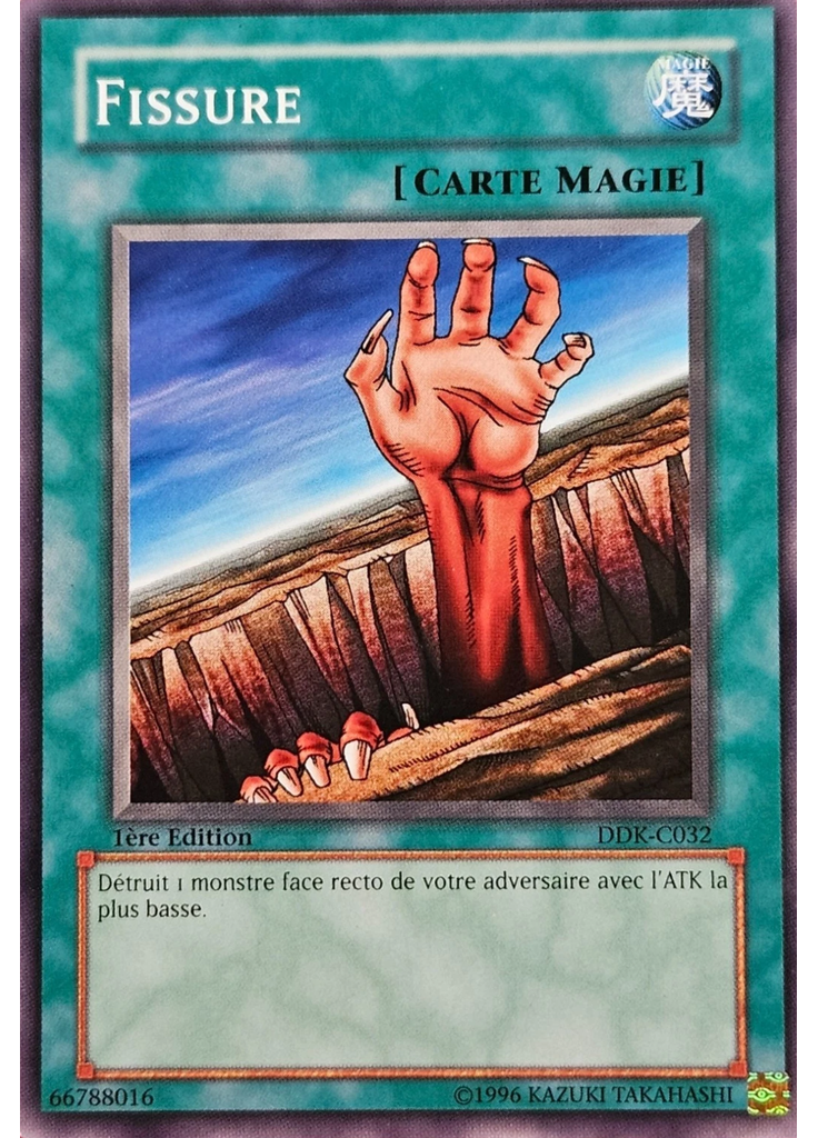 Fissure