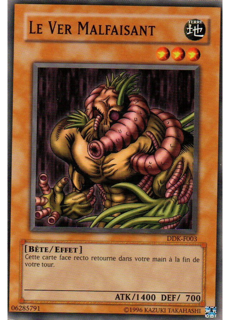 Le Ver Malfaisant (Common Unlimited)