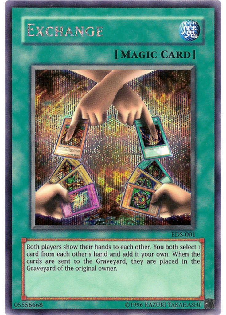 Exchange