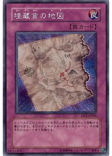 埋蔵金の地図