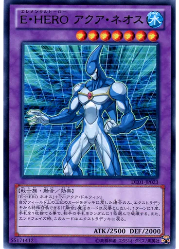 Ｅ・ＨＥＲＯ アクア・ネオス
