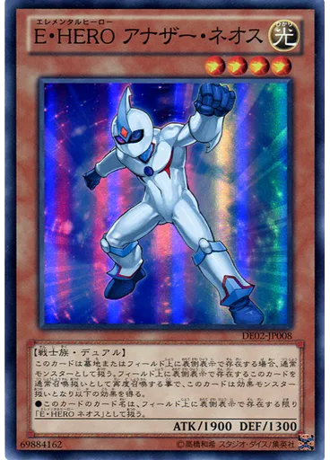 Ｅ・ＨＥＲＯ アナザー・ネオス