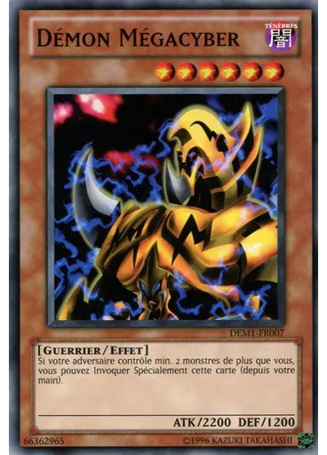 Démon Mégacyber