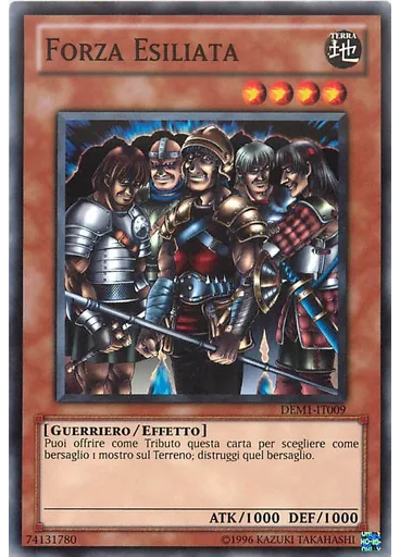 Forza Esiliata