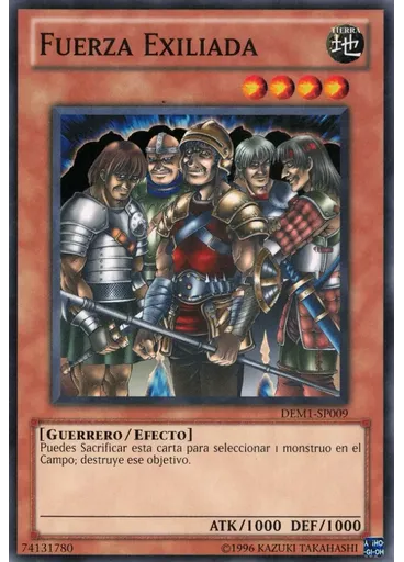 Fuerza Exiliada