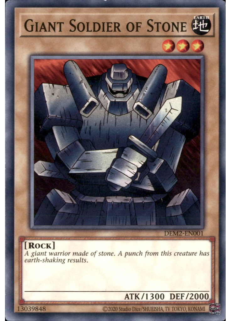 Giant Soldier of Stone (Common Unlimited Reprint2)