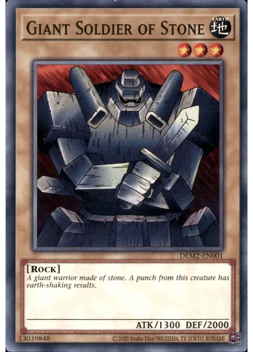Giant Soldier of Stone (Common Unlimited Reprint2)