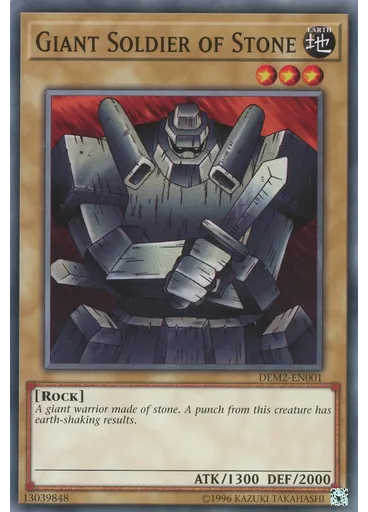 Giant Soldier of Stone (Common Unlimited Reprint)