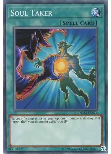 Soul Taker (Common Unlimited Reprint)