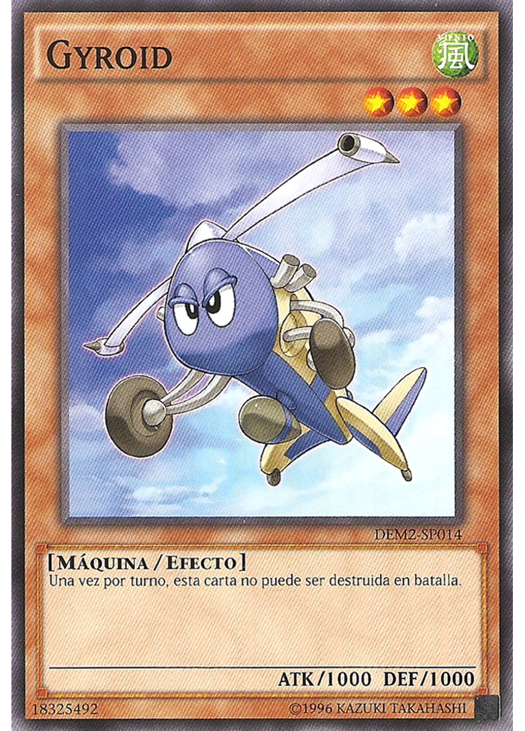 Gyroid