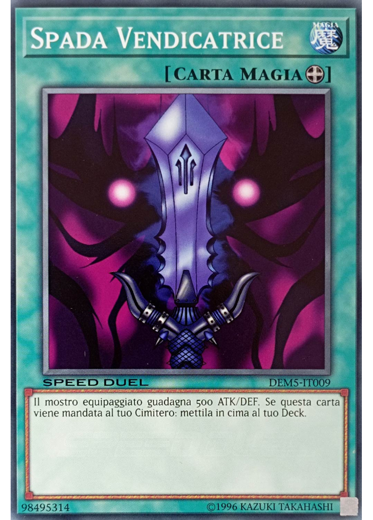 Spada Vendicatrice