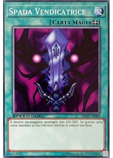 Spada Vendicatrice