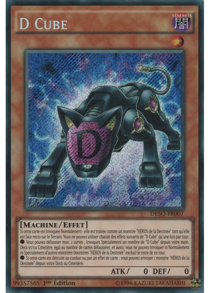 D Cube