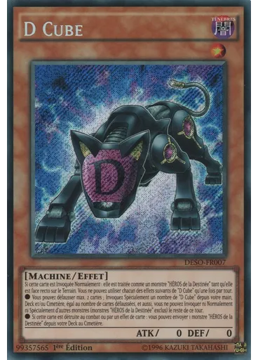 D Cube