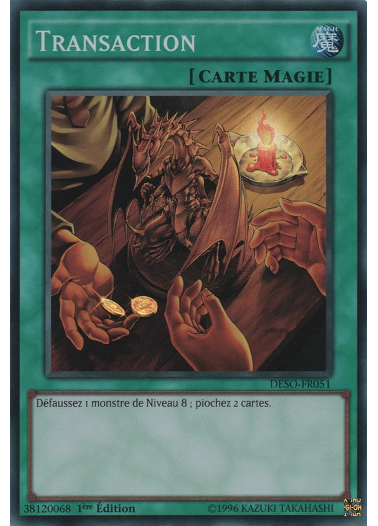 Transaction