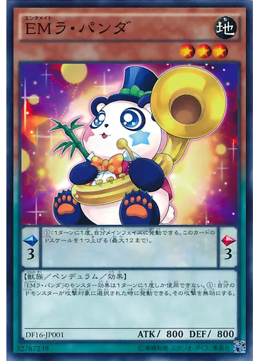 ＥＭラ・パンダ — Duelist Festival 2016 - Promotion Pack