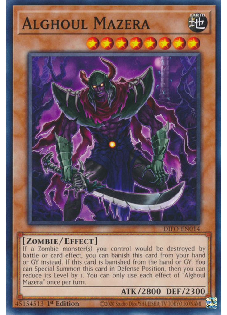 Alghoul Mazera