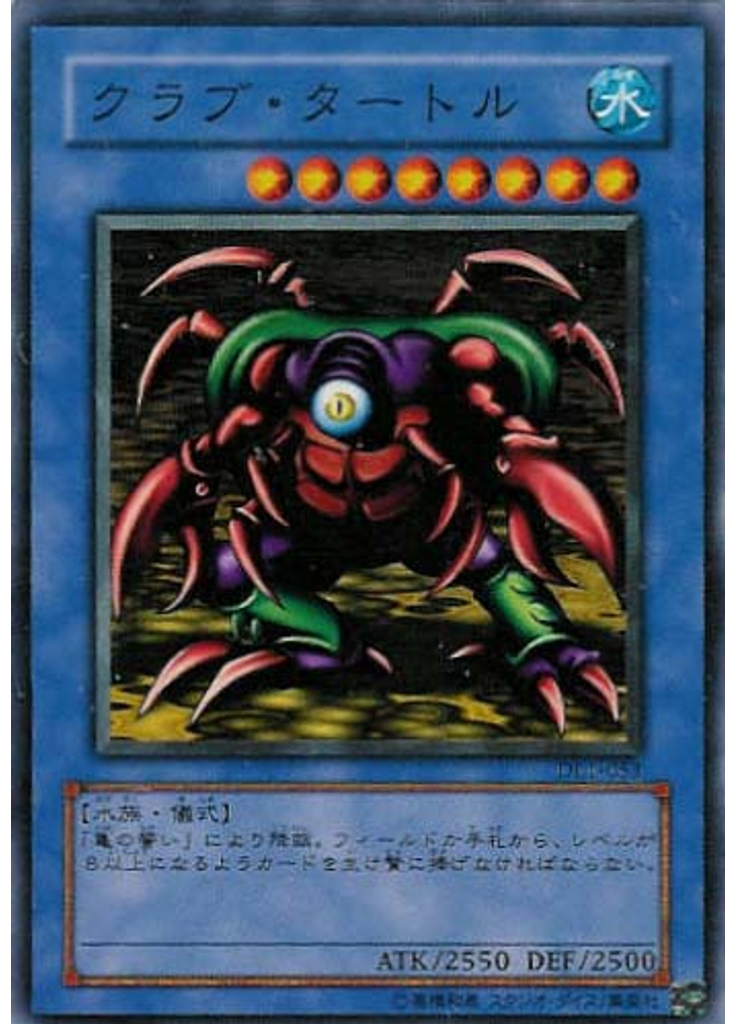 クラブ・タートル