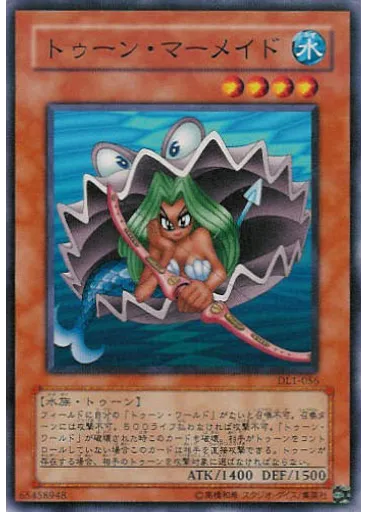 トゥーン・マーメイド