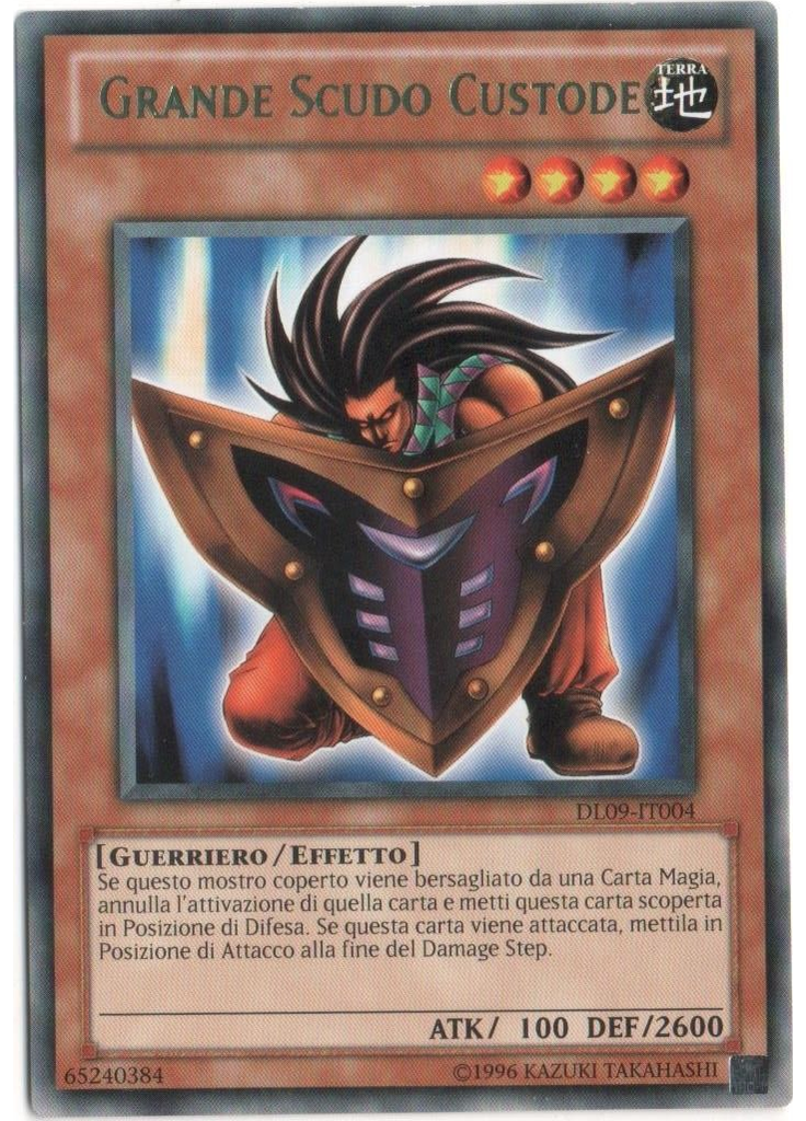 Grande Scudo Custode (Rare Unlimited Green)