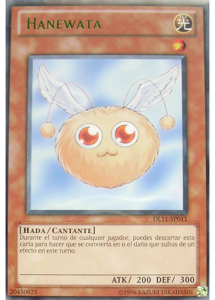 Hanewata (Rare Unlimited Green)