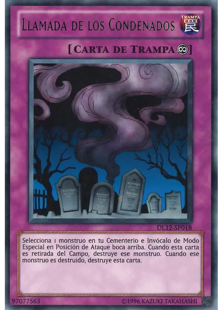 Llamada de los Condenados (Rare Unlimited Green)