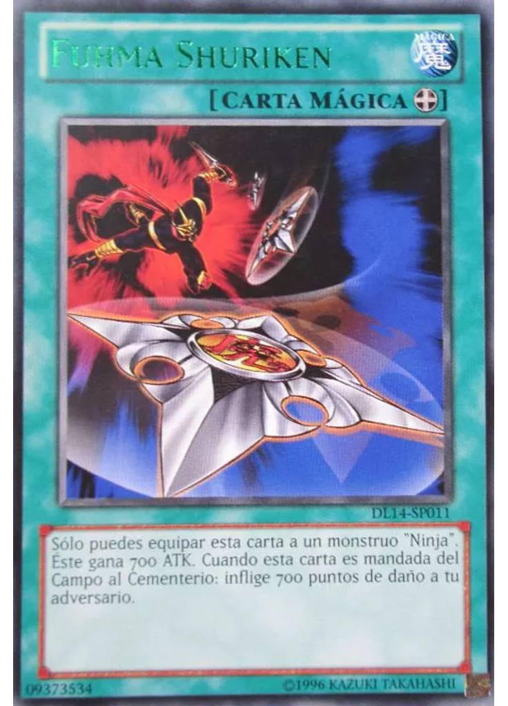 Fuhma Shuriken (Rare Unlimited Green)