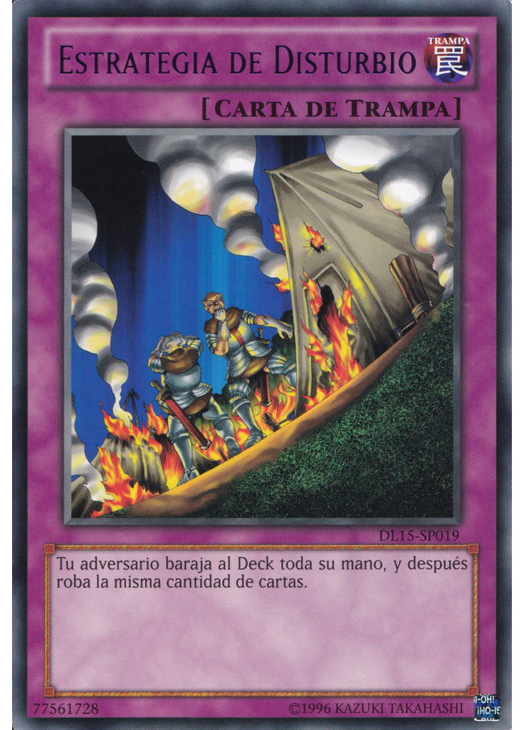 Estrategia de Disturbio (Rare Unlimited Green)