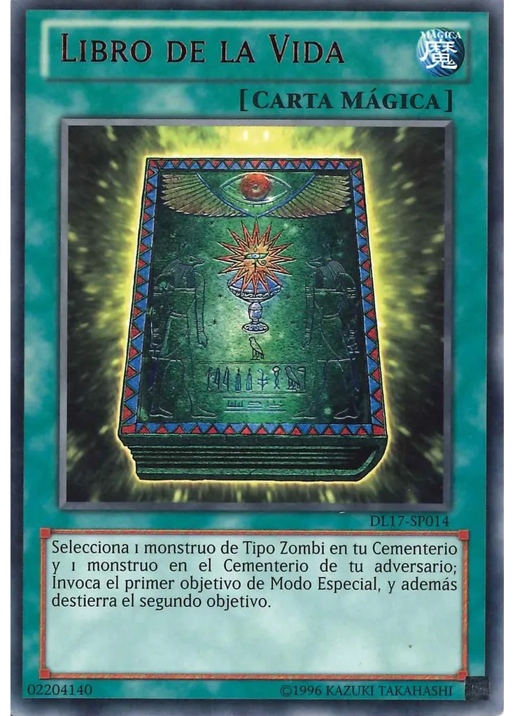 Libro de la Vida (Rare Unlimited Red)