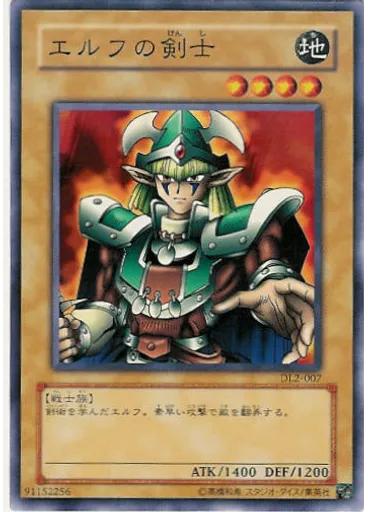 エルフの剣士