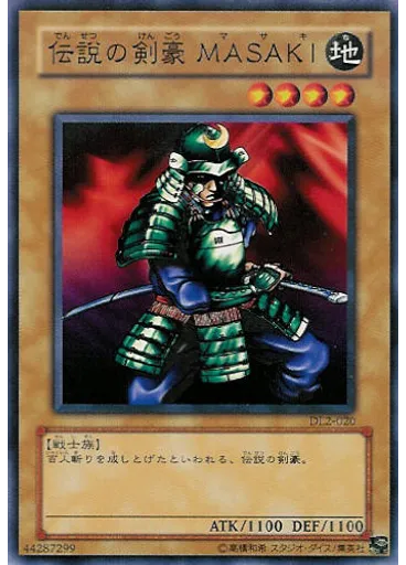 伝説の剣豪 ＭＡＳＡＫＩ