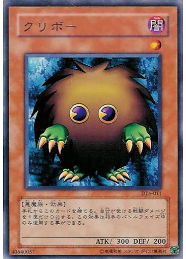 クリボー
