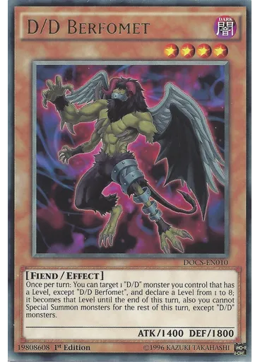 D/D Berfomet