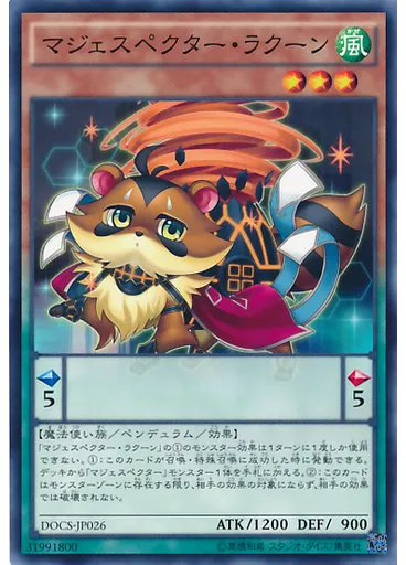 マジェスペクター・ラクーン