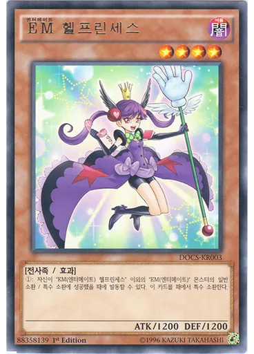 {{ruby|EM|엔터메이트|lang=ko}} 헬프린세스