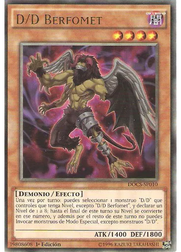 D/D Berfomet