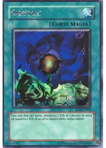 Riryoku — Yu-Gi-Oh! The Dawn of Destiny promotional cards